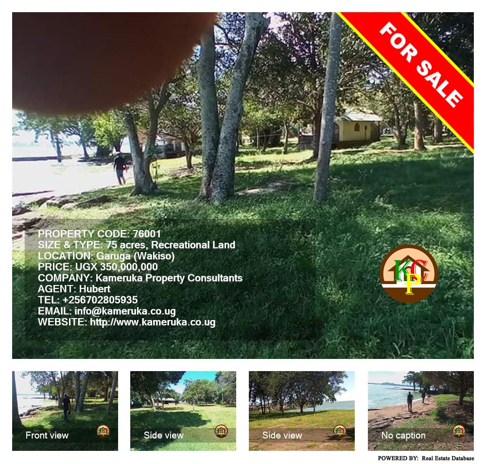 Recreational Land  for sale in Garuga Wakiso Uganda, code: 76001