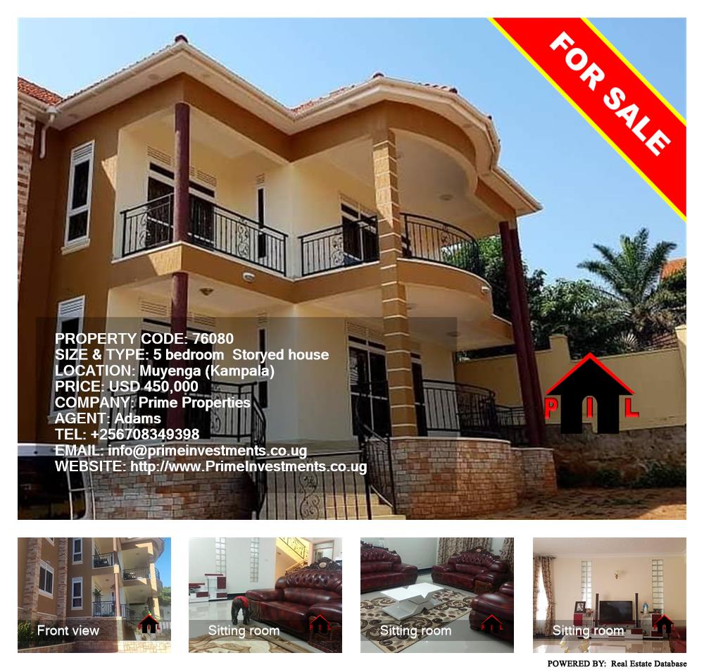 5 bedroom Storeyed house  for sale in Muyenga Kampala Uganda, code: 76080