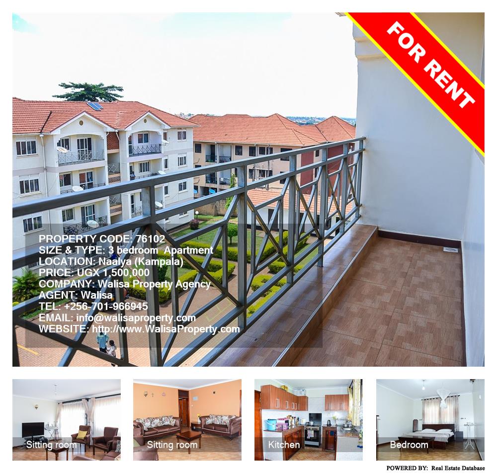3 bedroom Apartment  for rent in Naalya Kampala Uganda, code: 76102