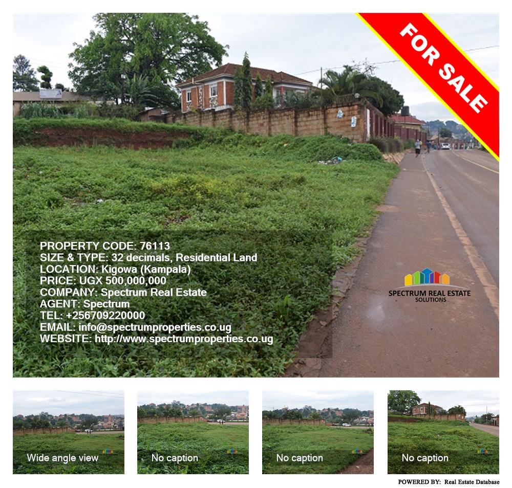 Residential Land  for sale in Kigoogwa Kampala Uganda, code: 76113
