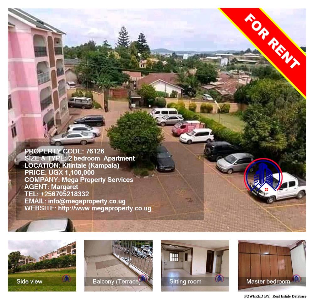 2 bedroom Apartment  for rent in Kitintale Kampala Uganda, code: 76126