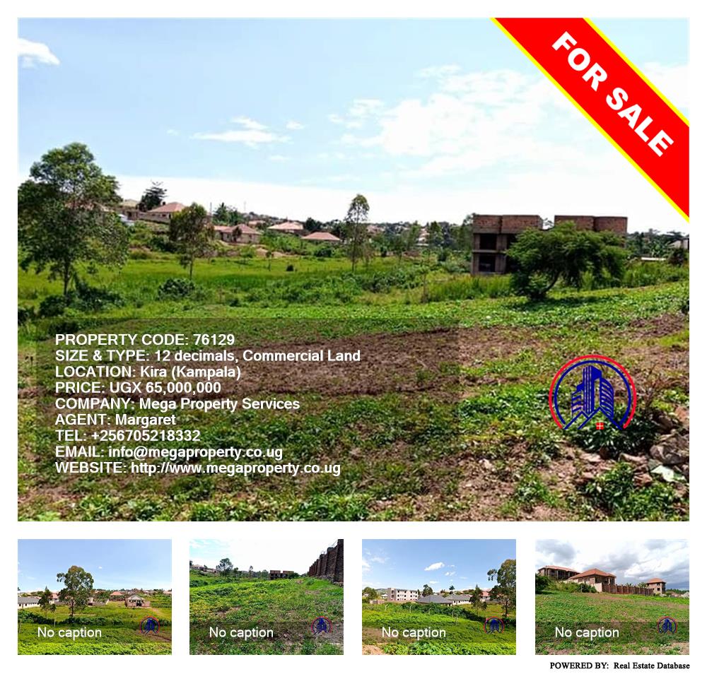 Commercial Land  for sale in Kira Kampala Uganda, code: 76129