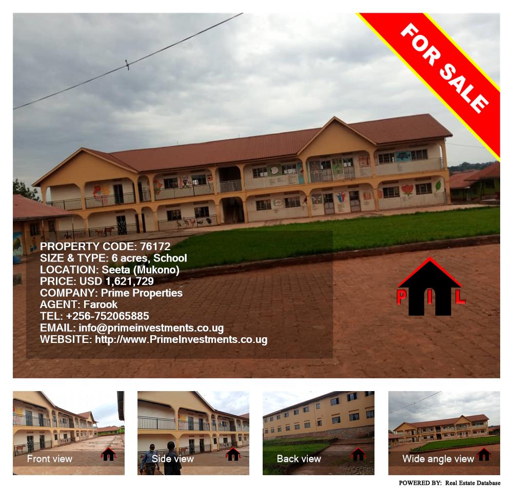 School  for sale in Seeta Mukono Uganda, code: 76172