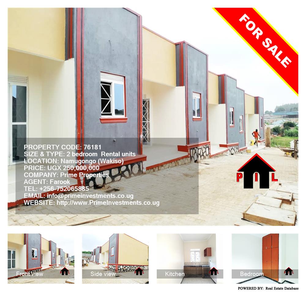 2 bedroom Rental units  for sale in Namugongo Wakiso Uganda, code: 76181