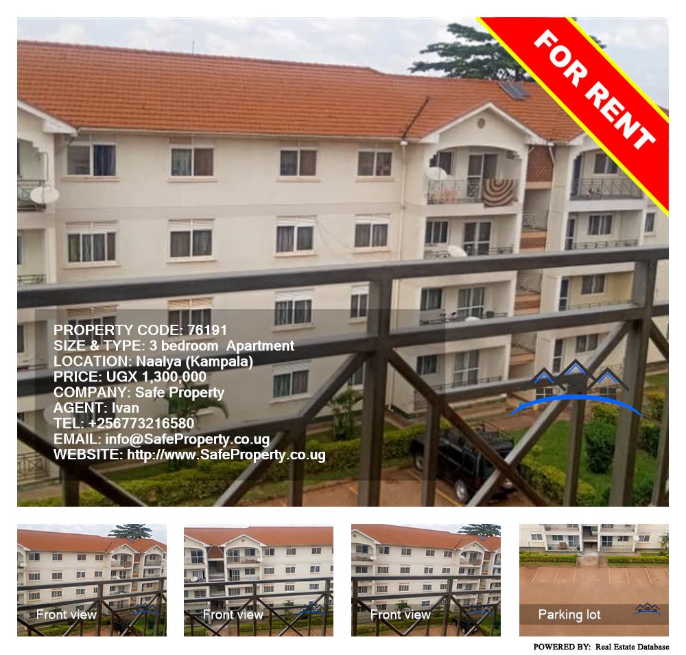 3 bedroom Apartment  for rent in Naalya Kampala Uganda, code: 76191