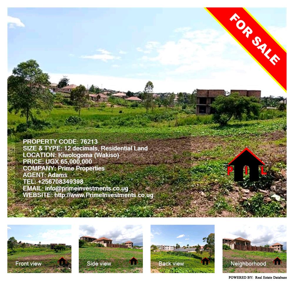 Residential Land  for sale in Kiwologoma Wakiso Uganda, code: 76213