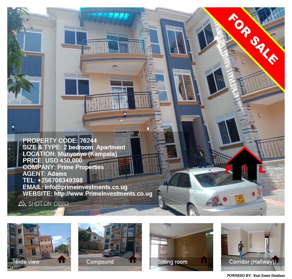 2 bedroom Apartment  for sale in Munyonyo Kampala Uganda, code: 76244