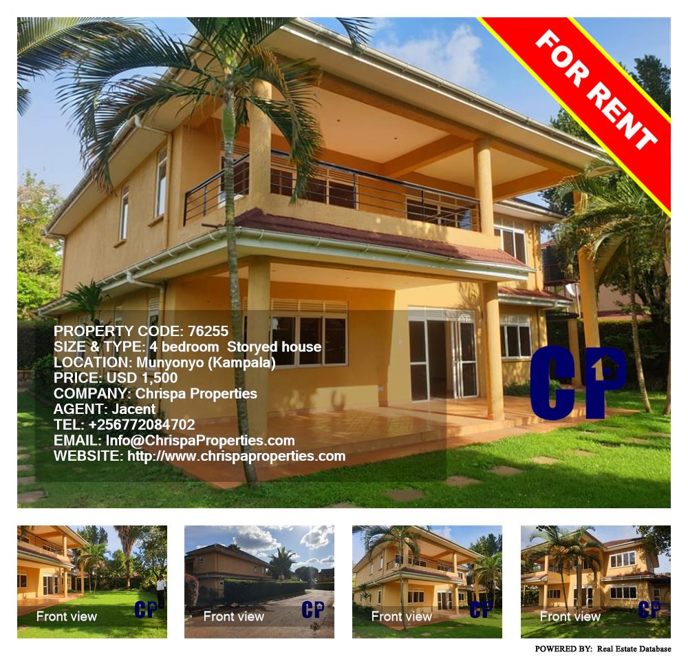 4 bedroom Storeyed house  for rent in Munyonyo Kampala Uganda, code: 76255