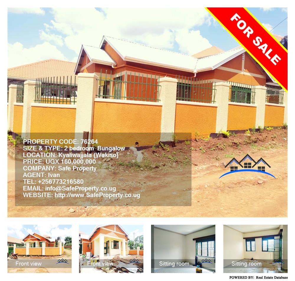 2 bedroom Bungalow  for sale in Kyaliwajjala Wakiso Uganda, code: 76264