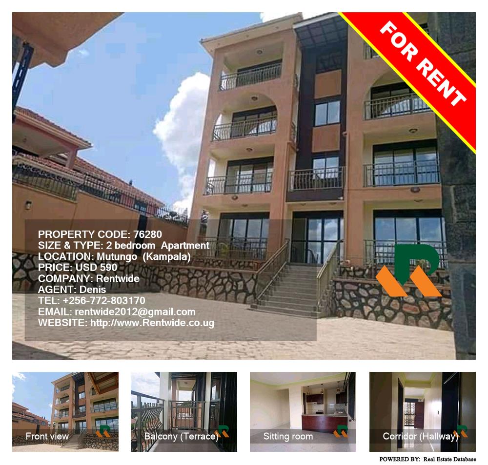 2 bedroom Apartment  for rent in Mutungo Kampala Uganda, code: 76280
