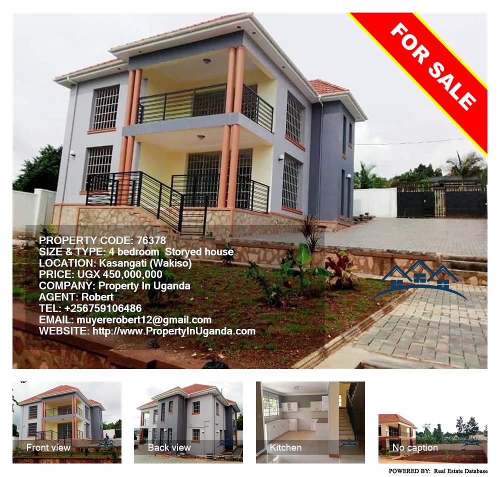 4 bedroom Storeyed house  for sale in Kasangati Wakiso Uganda, code: 76378