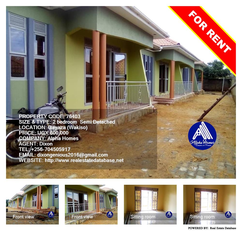 2 bedroom Semi Detached  for rent in Gayaza Wakiso Uganda, code: 76403