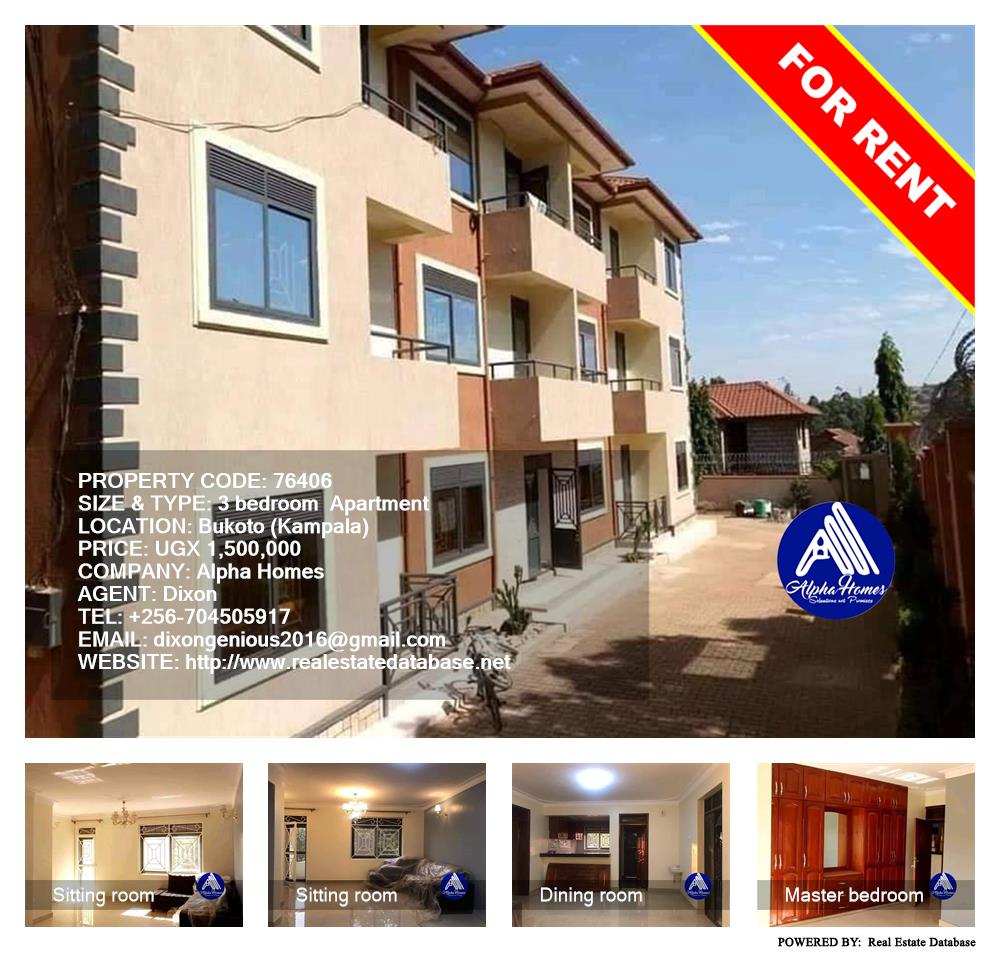 3 bedroom Apartment  for rent in Bukoto Kampala Uganda, code: 76406