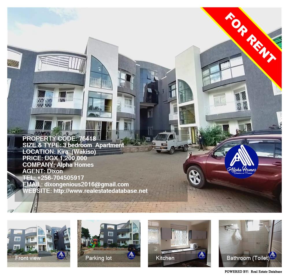 3 bedroom Apartment  for rent in Kira Wakiso Uganda, code: 76418