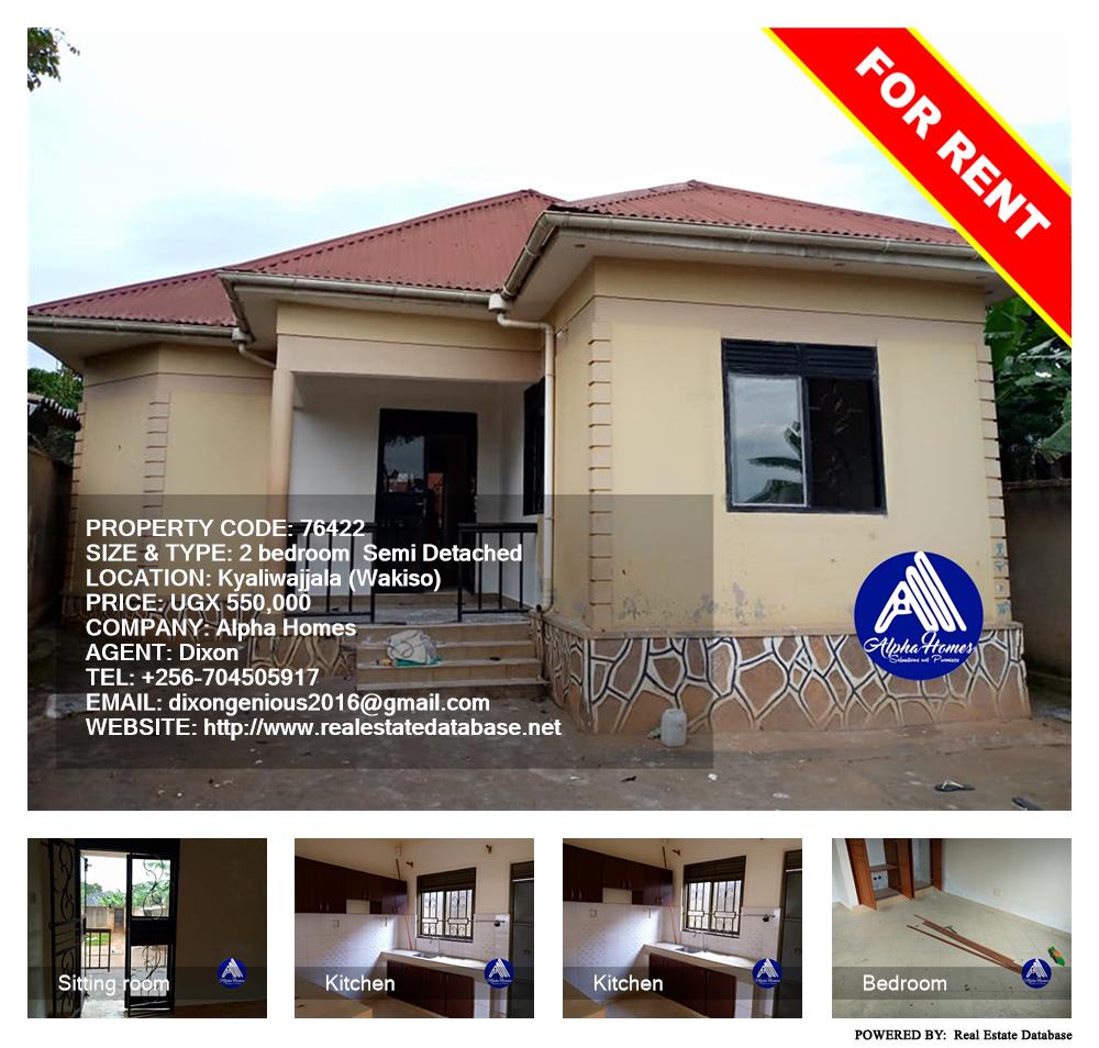 2 bedroom Semi Detached  for rent in Kyaliwajjala Wakiso Uganda, code: 76422