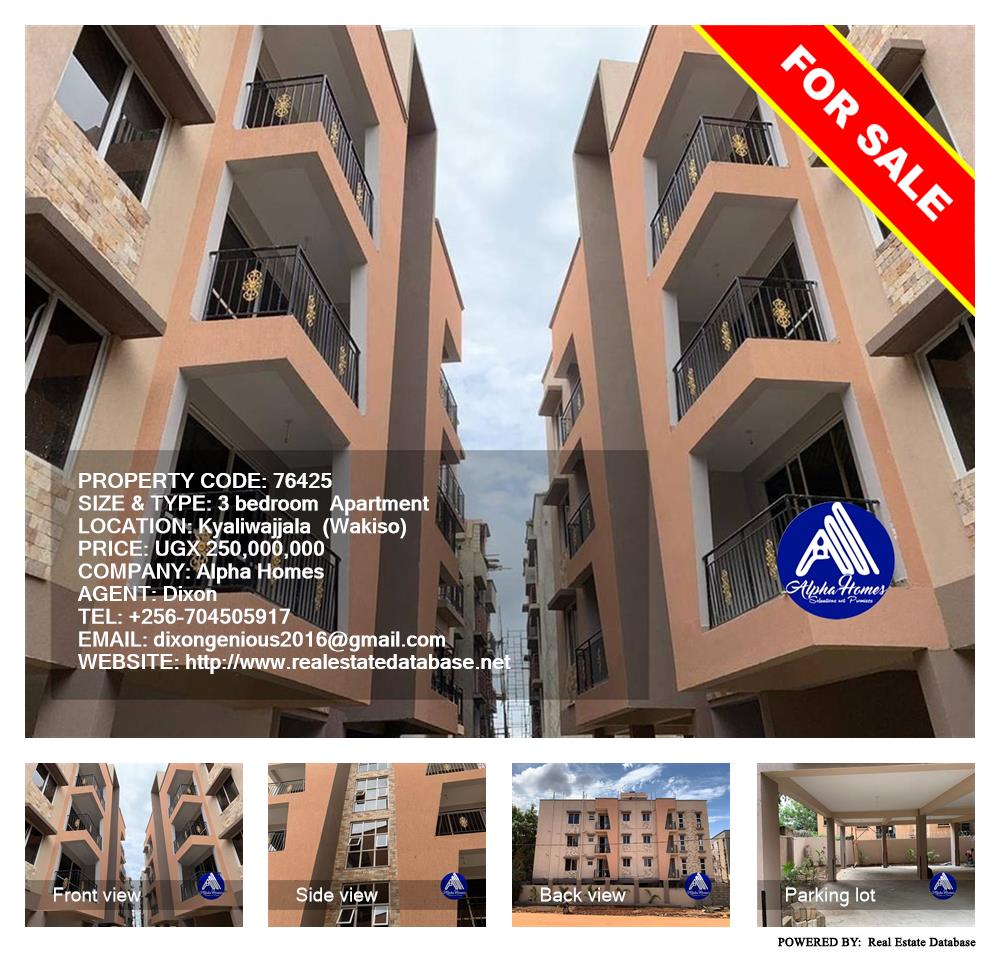 3 bedroom Apartment  for sale in Kyaliwajjala Wakiso Uganda, code: 76425