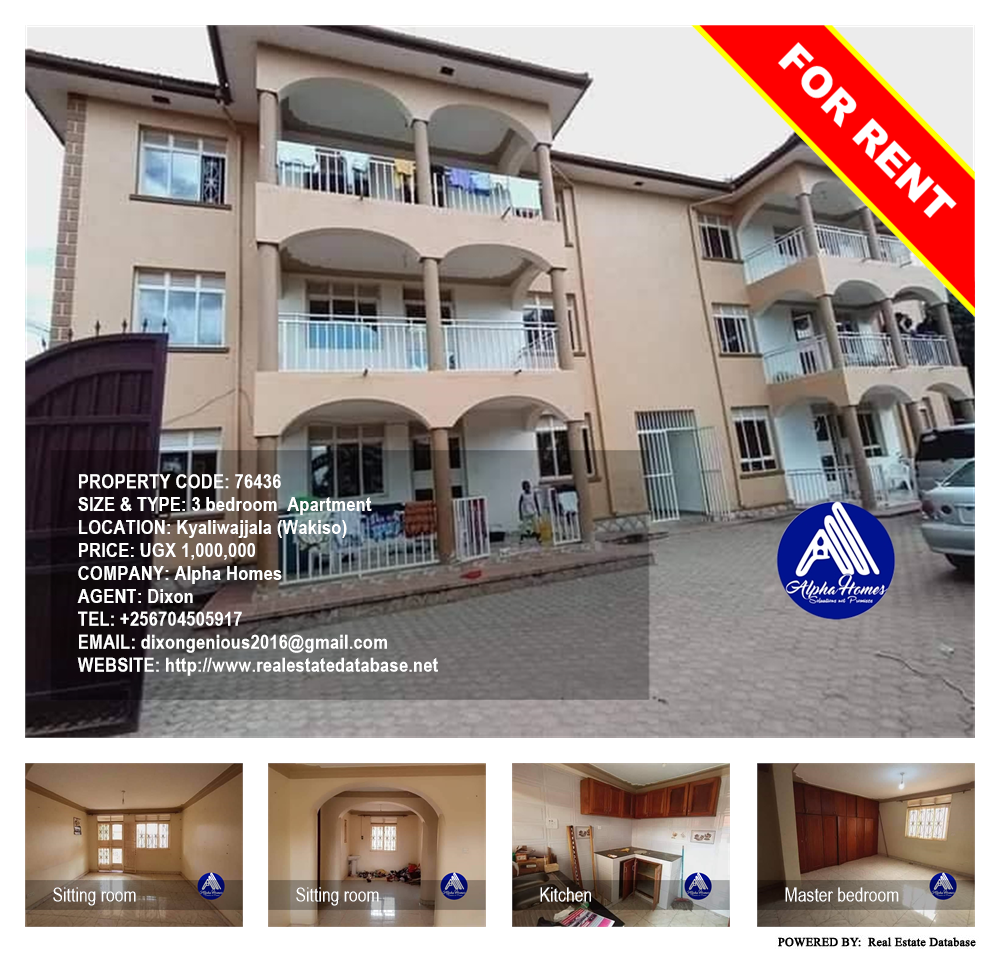 3 bedroom Apartment  for rent in Kyaliwajjala Wakiso Uganda, code: 76436