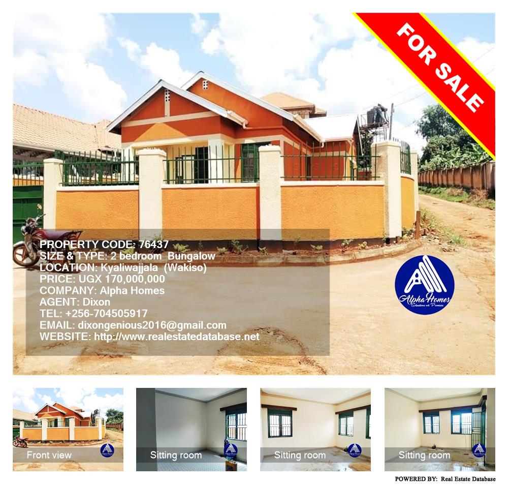 2 bedroom Bungalow  for sale in Kyaliwajjala Wakiso Uganda, code: 76437