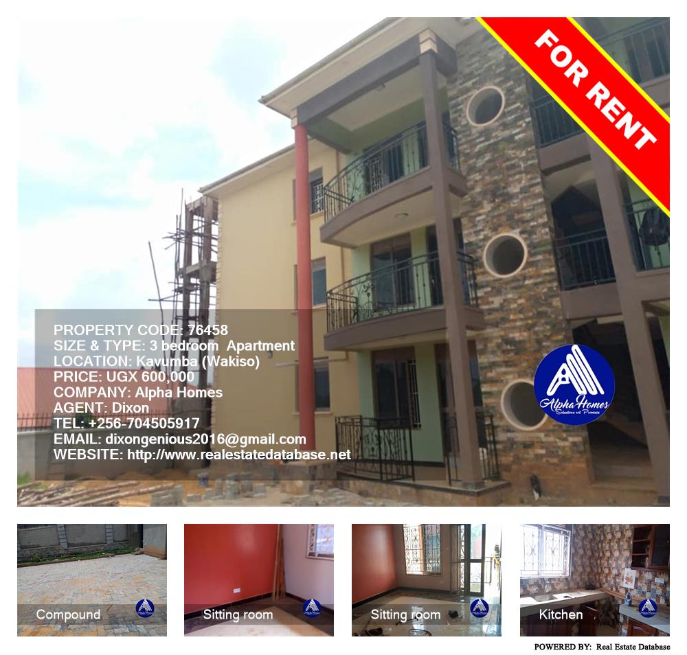 3 bedroom Apartment  for rent in Kavumba Wakiso Uganda, code: 76458