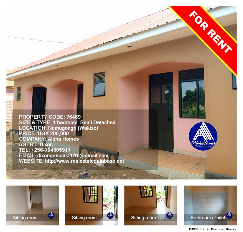 1 bedroom Semi Detached  for rent in Namugongo Wakiso Uganda, code: 76469