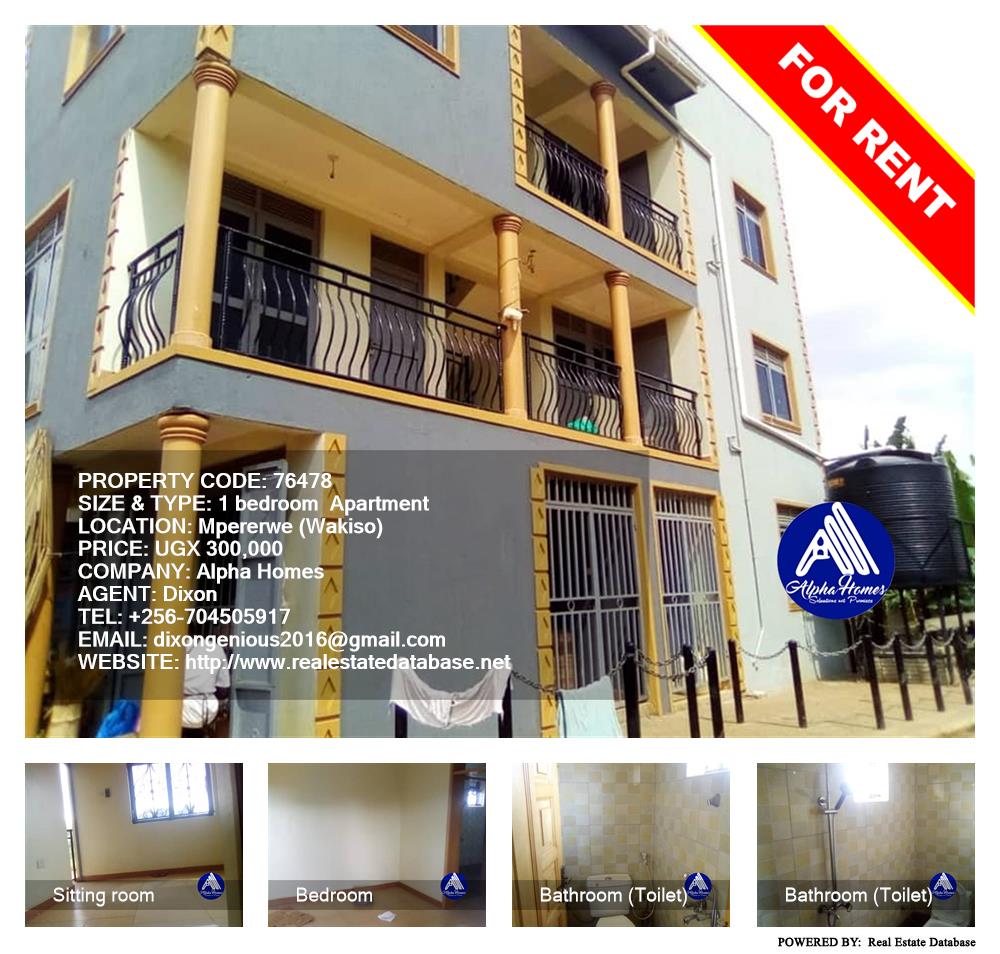 1 bedroom Apartment  for rent in Mpererwe Wakiso Uganda, code: 76478