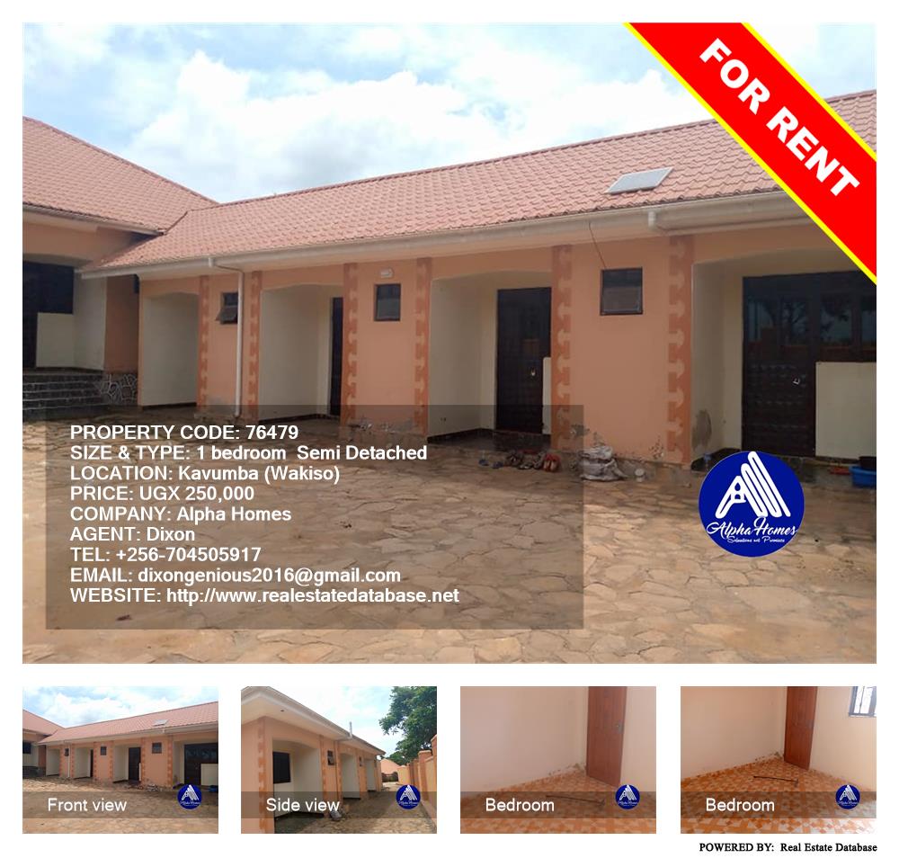 1 bedroom Semi Detached  for rent in Kavumba Wakiso Uganda, code: 76479