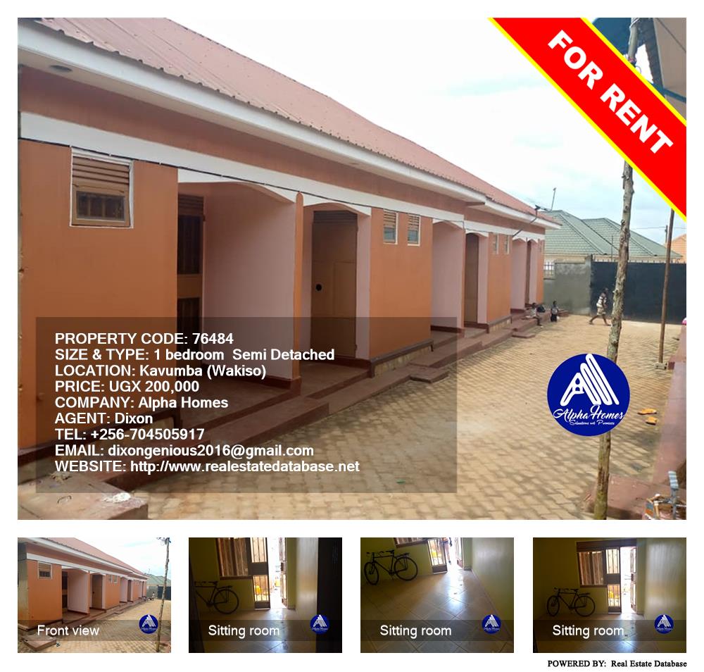 1 bedroom Semi Detached  for rent in Kavumba Wakiso Uganda, code: 76484
