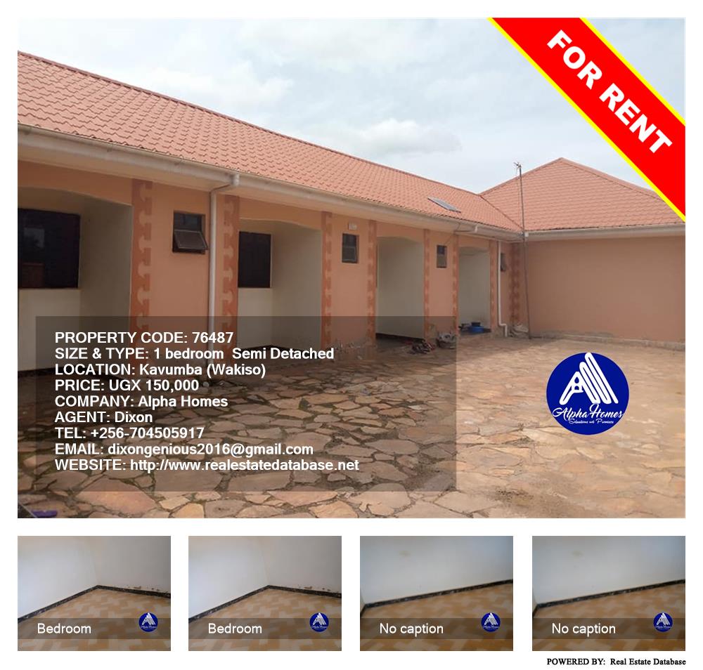 1 bedroom Semi Detached  for rent in Kavumba Wakiso Uganda, code: 76487