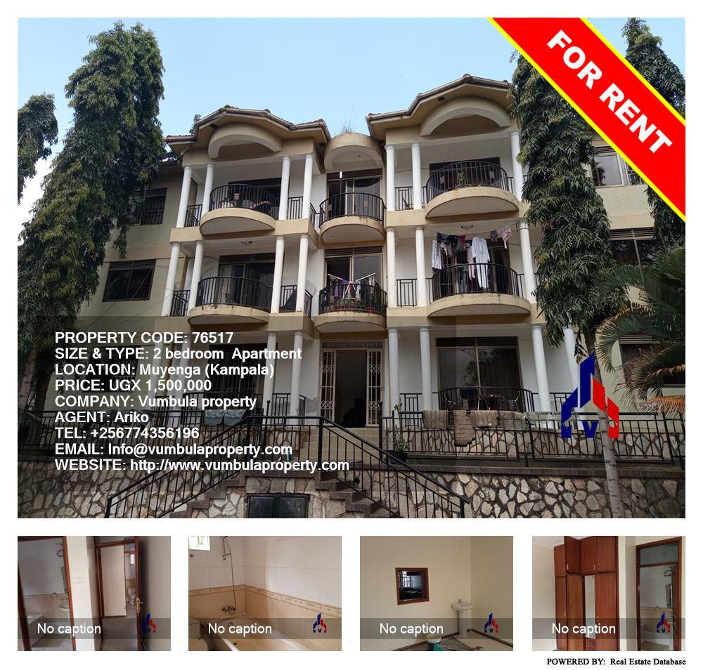 2 bedroom Apartment  for rent in Muyenga Kampala Uganda, code: 76517