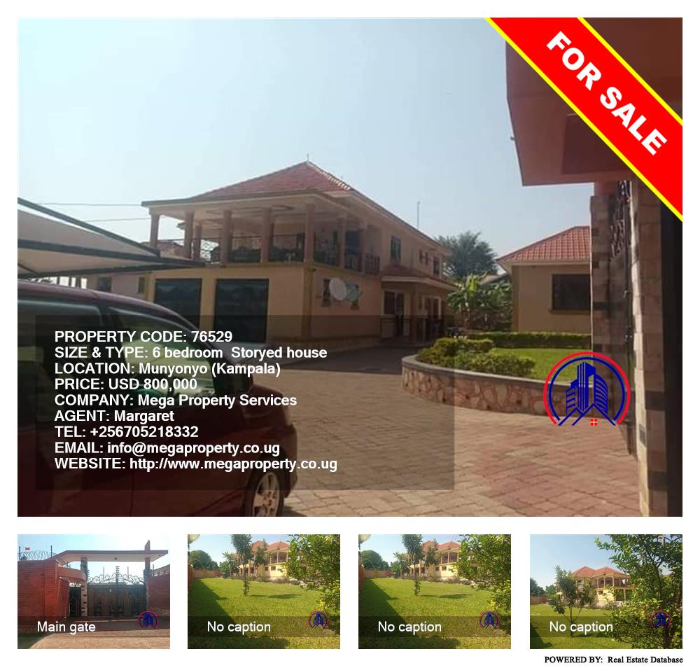 6 bedroom Storeyed house  for sale in Munyonyo Kampala Uganda, code: 76529