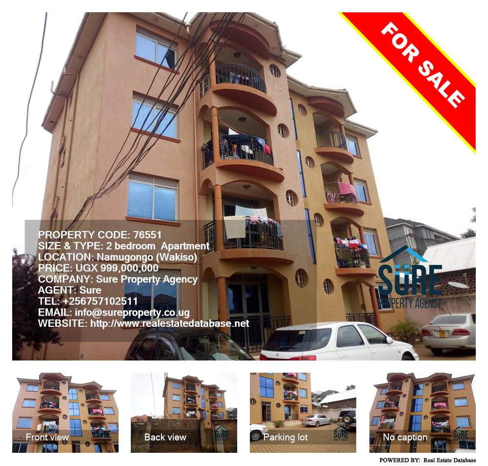 2 bedroom Apartment  for sale in Namugongo Wakiso Uganda, code: 76551