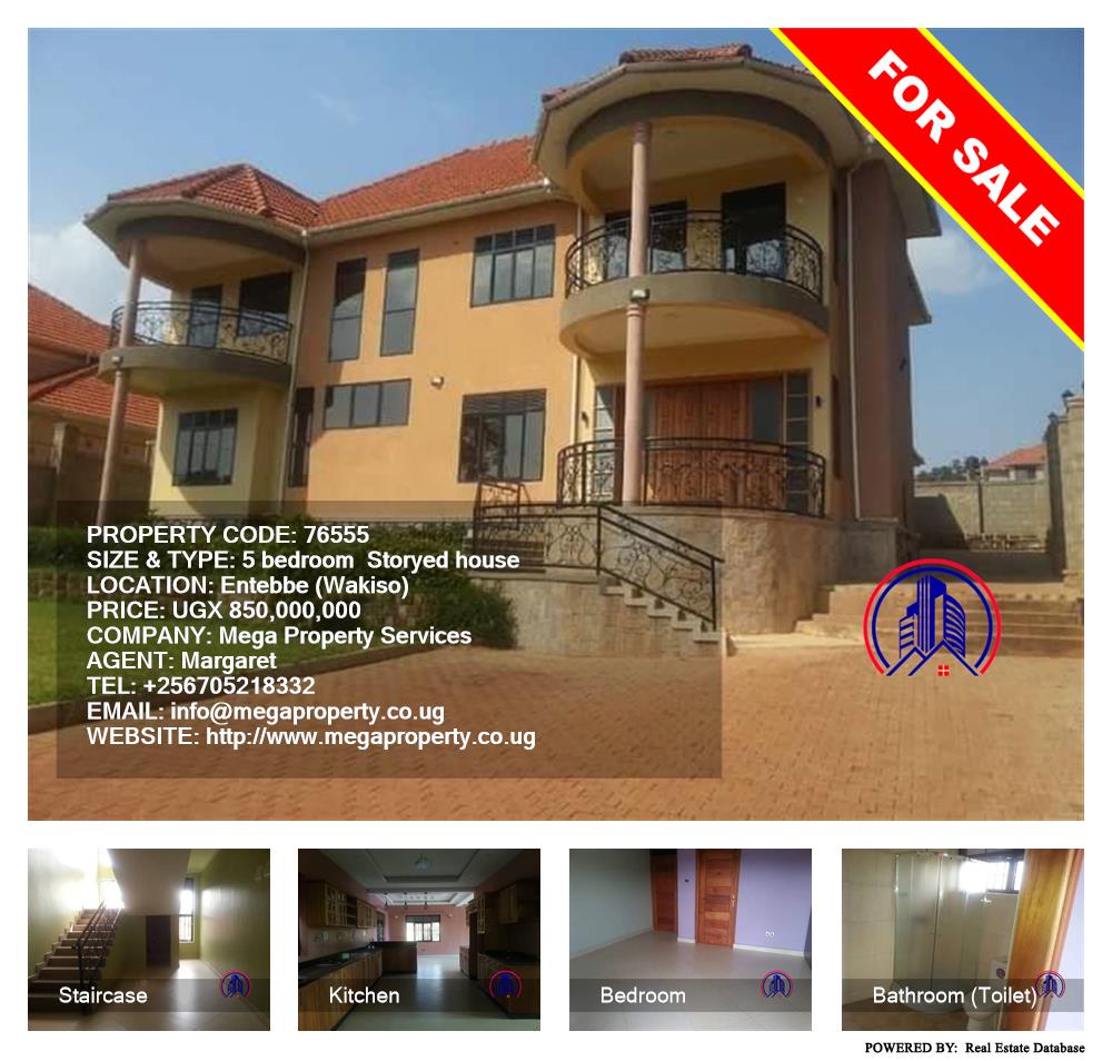 5 bedroom Storeyed house  for sale in Entebbe Wakiso Uganda, code: 76555