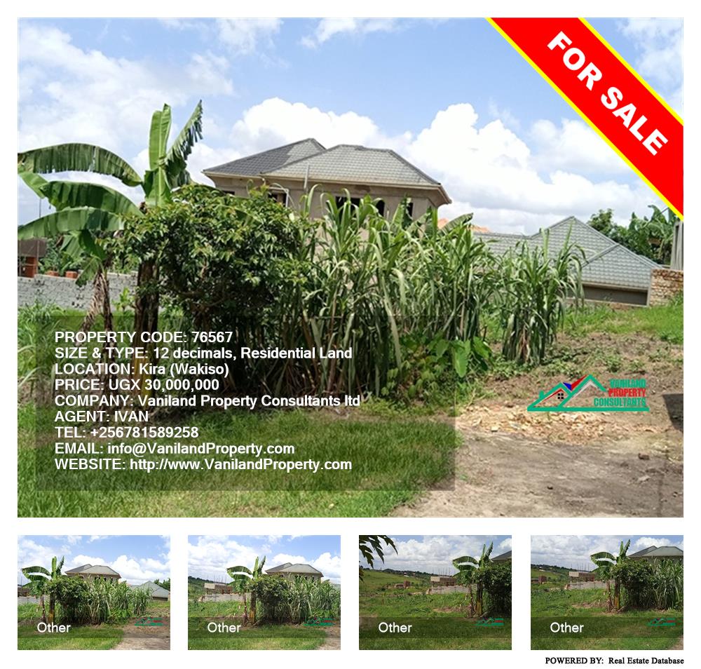 Residential Land  for sale in Kira Wakiso Uganda, code: 76567