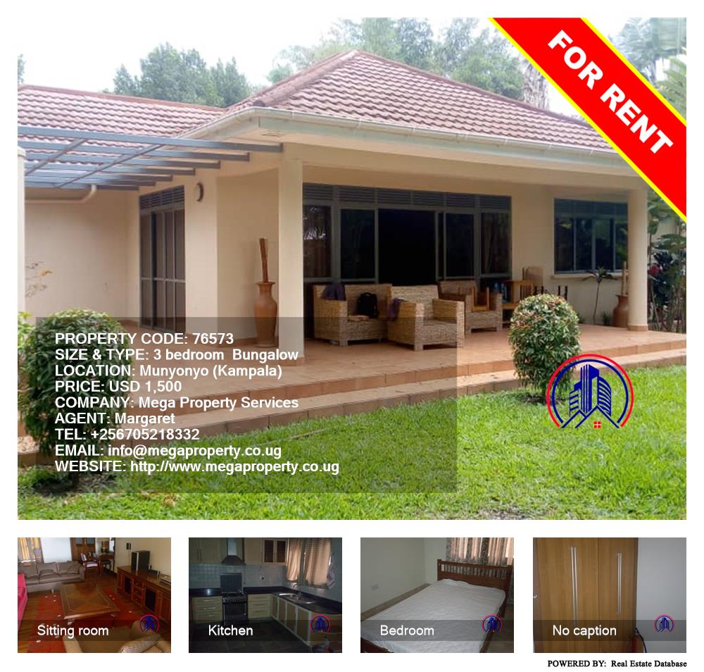 3 bedroom Bungalow  for rent in Munyonyo Kampala Uganda, code: 76573