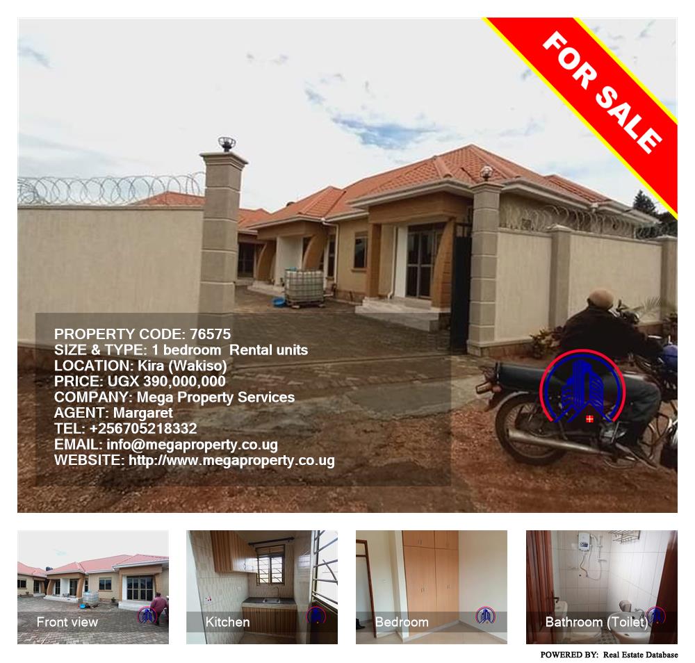 1 bedroom Rental units  for sale in Kira Wakiso Uganda, code: 76575