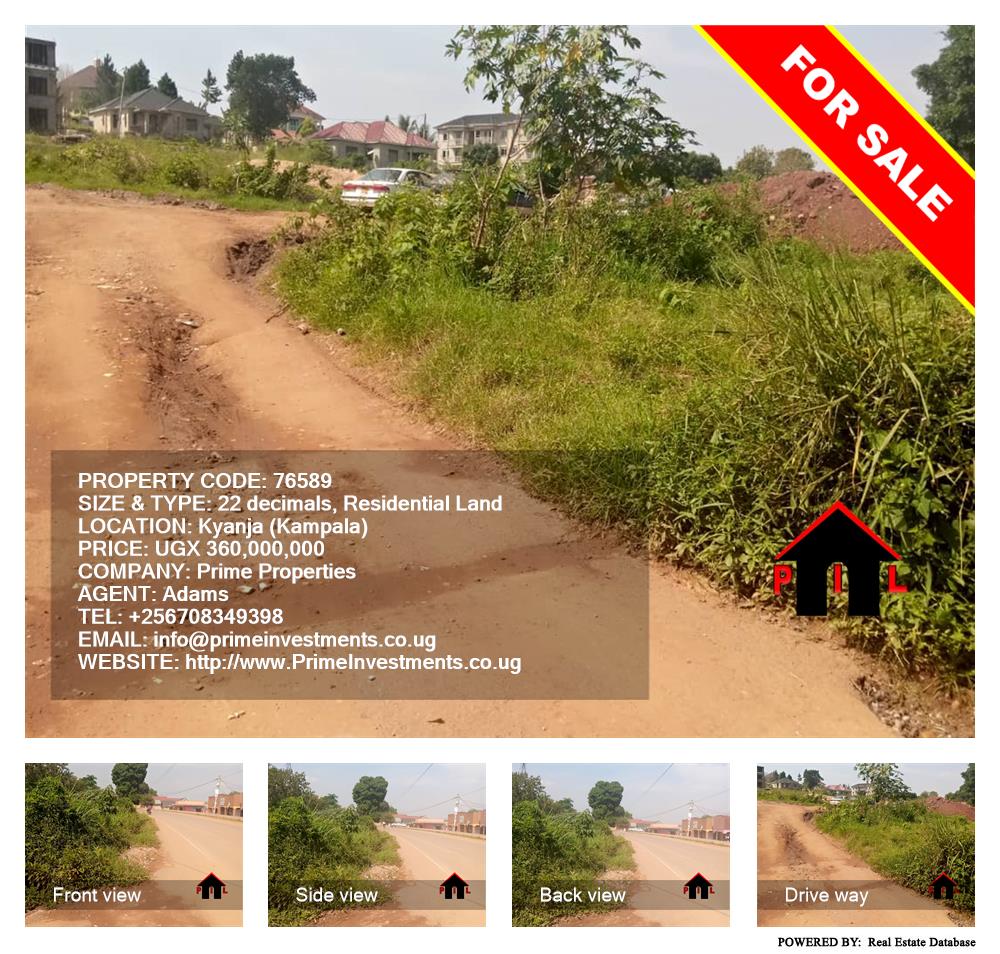 Residential Land  for sale in Kyanja Kampala Uganda, code: 76589
