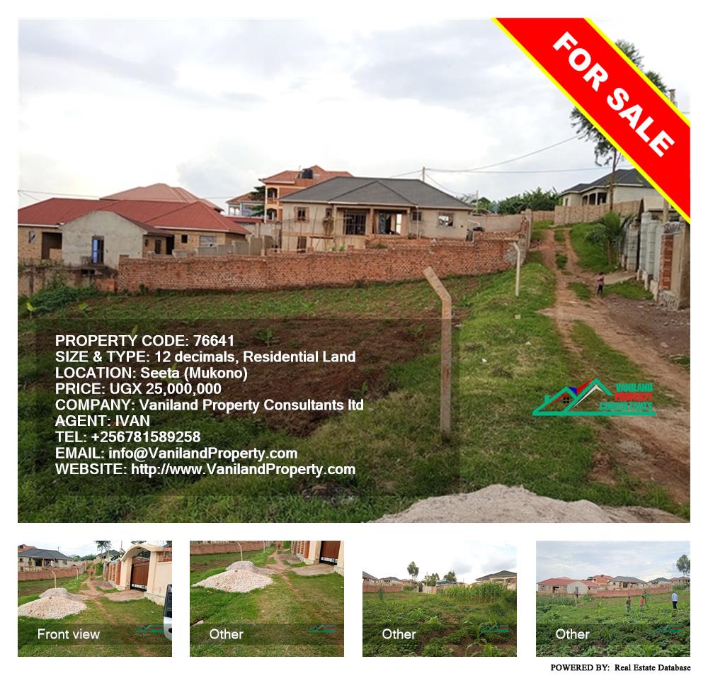 Residential Land  for sale in Seeta Mukono Uganda, code: 76641