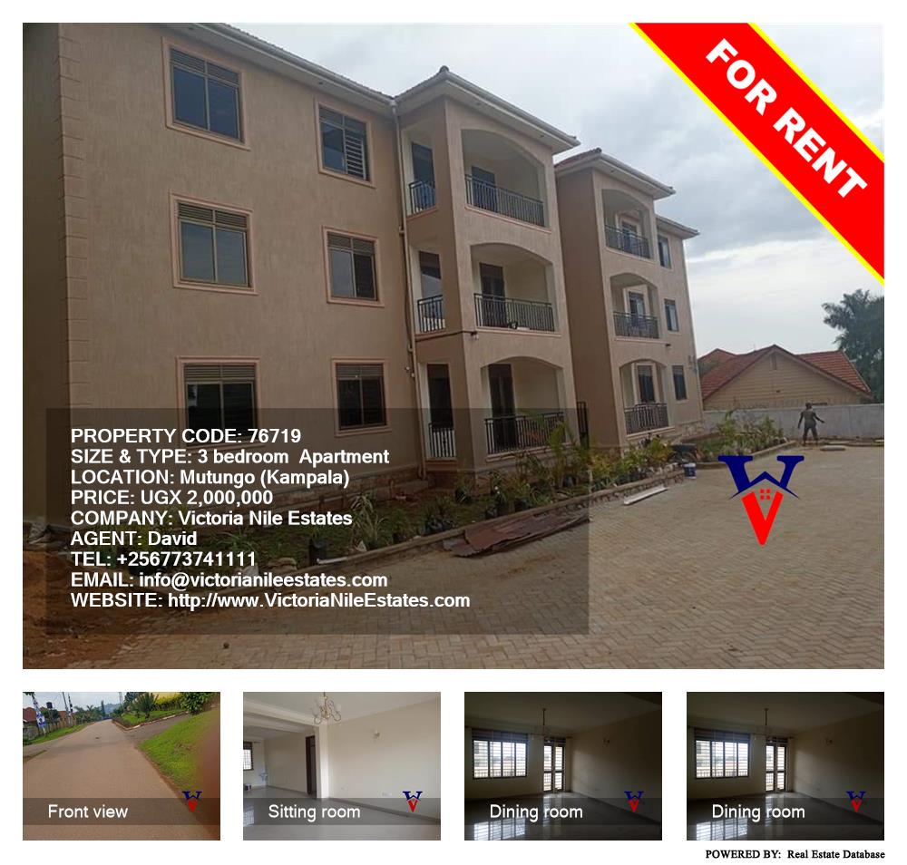 3 bedroom Apartment  for rent in Mutungo Kampala Uganda, code: 76719
