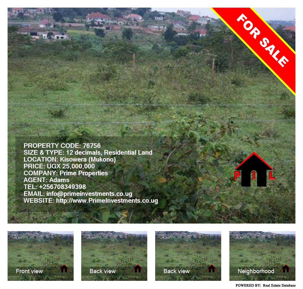 Residential Land  for sale in Kisowela Mukono Uganda, code: 76756
