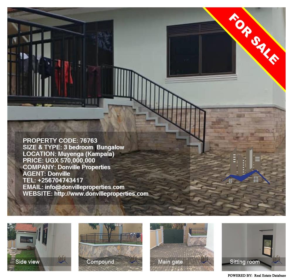 3 bedroom Bungalow  for sale in Muyenga Kampala Uganda, code: 76763