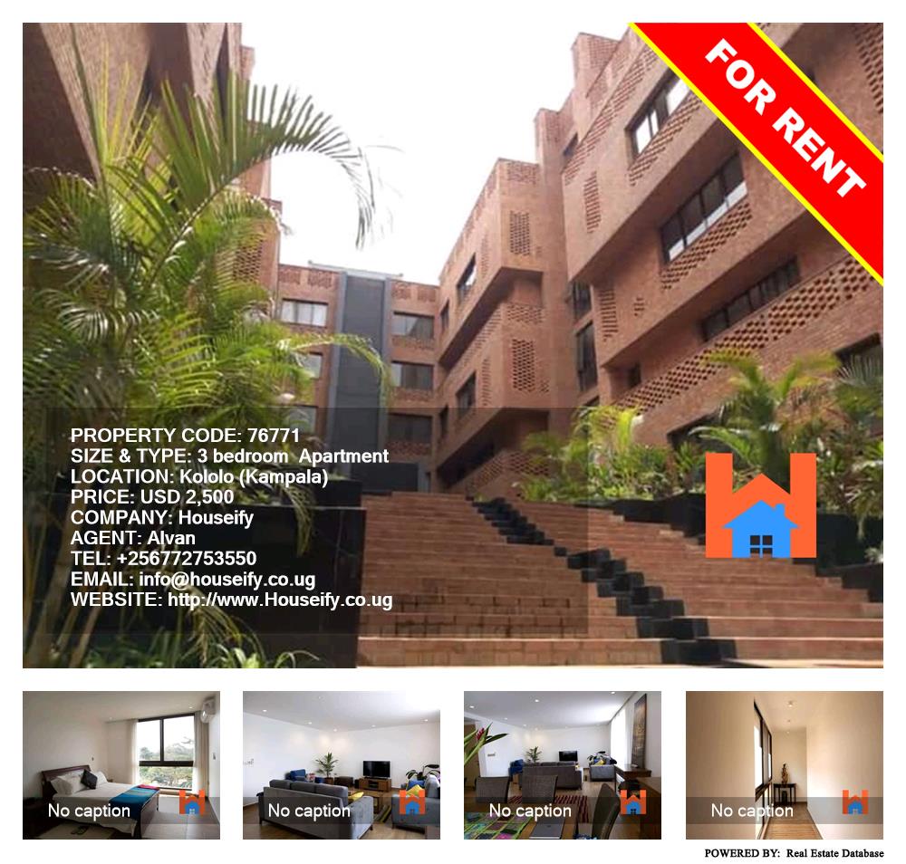 3 bedroom Apartment  for rent in Kololo Kampala Uganda, code: 76771