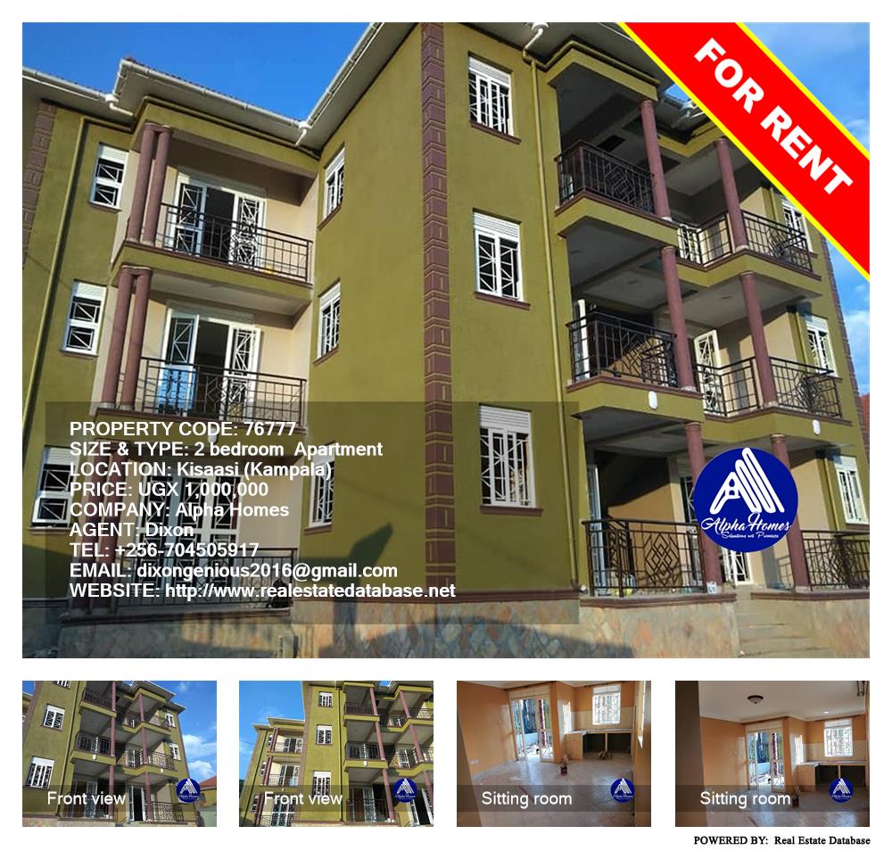 2 bedroom Apartment  for rent in Kisaasi Kampala Uganda, code: 76777