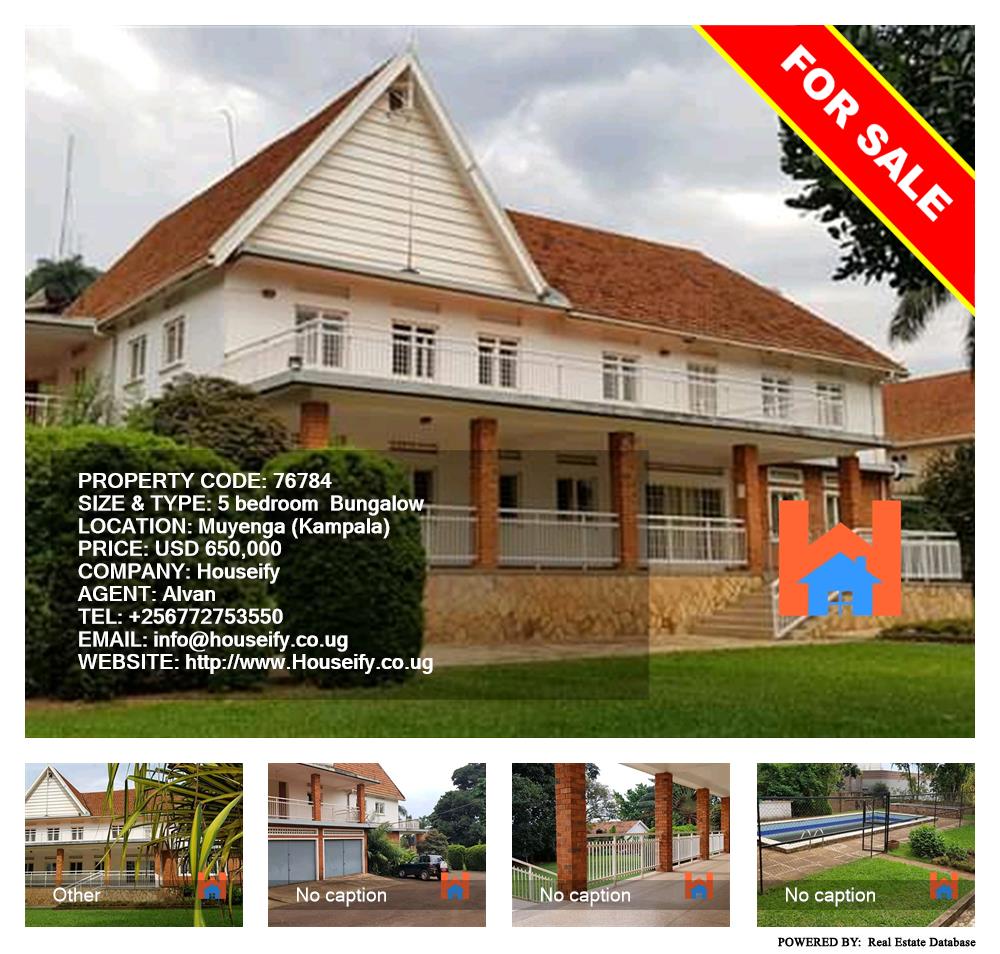 5 bedroom Bungalow  for sale in Muyenga Kampala Uganda, code: 76784