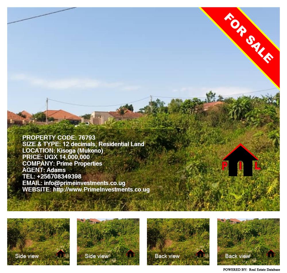 Residential Land  for sale in Kisoga Mukono Uganda, code: 76793