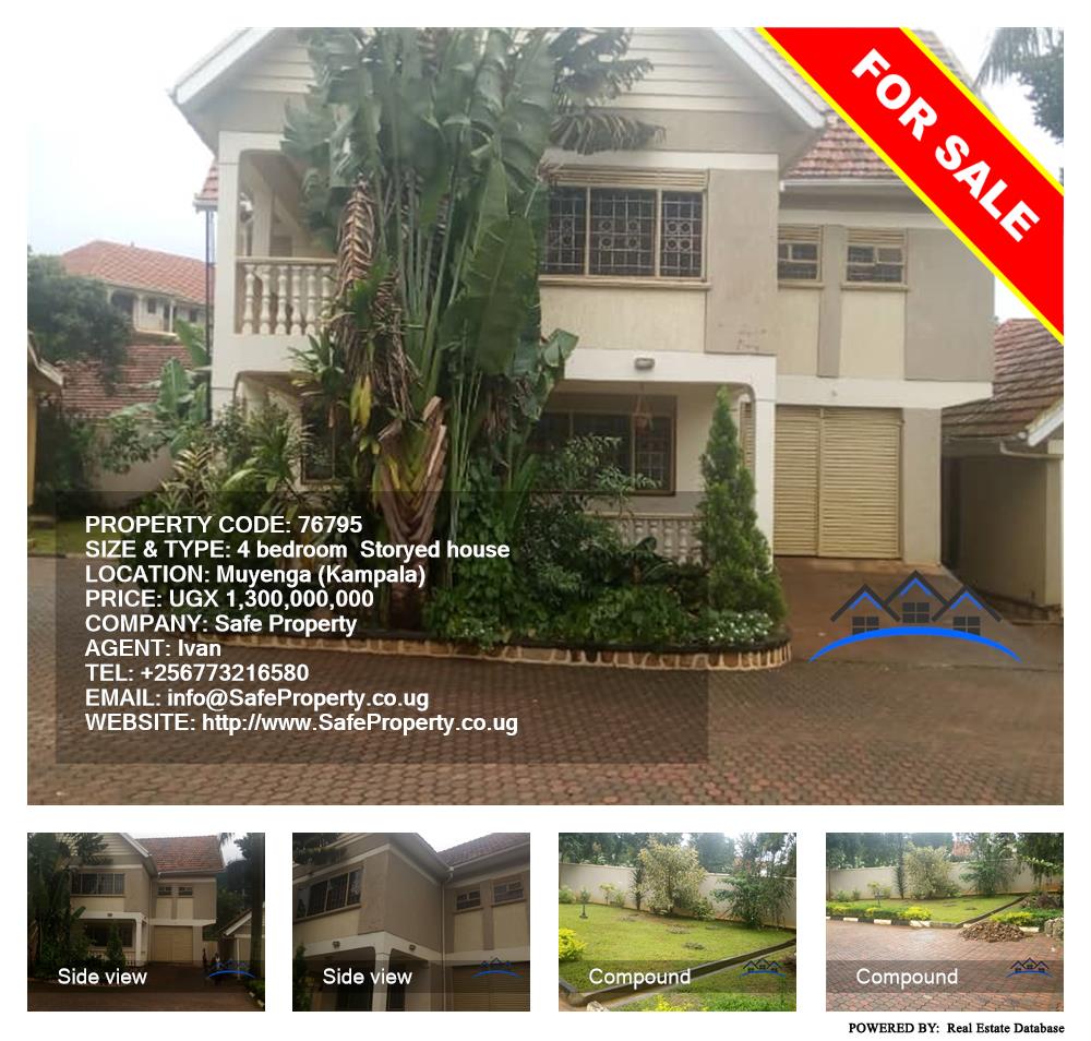 4 bedroom Storeyed house  for sale in Muyenga Kampala Uganda, code: 76795