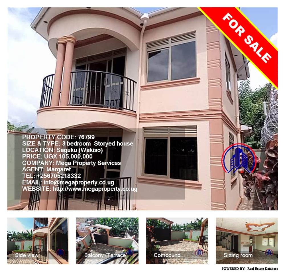 3 bedroom Storeyed house  for sale in Seguku Wakiso Uganda, code: 76799