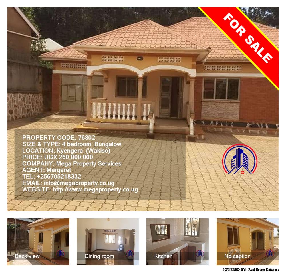 4 bedroom Bungalow  for sale in Kyengela Wakiso Uganda, code: 76802