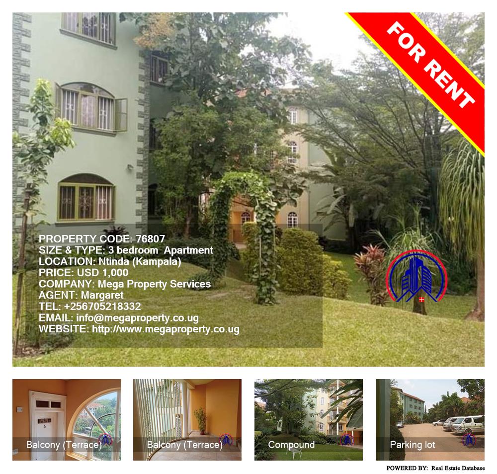 3 bedroom Apartment  for rent in Ntinda Kampala Uganda, code: 76807