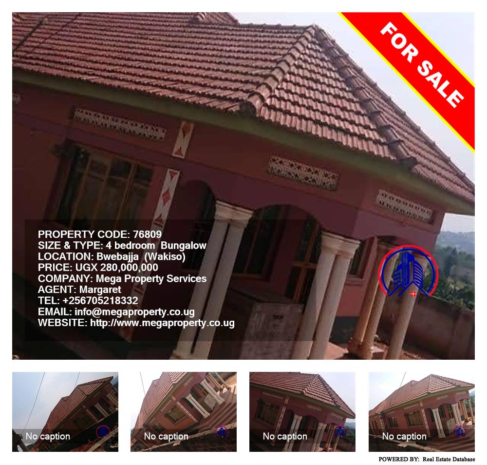 4 bedroom Bungalow  for sale in Bwebajja Wakiso Uganda, code: 76809