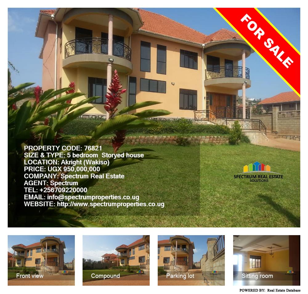 5 bedroom Storeyed house  for sale in Akright Wakiso Uganda, code: 76821
